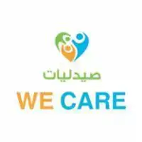 We-Care-صيدليات-وي-كير logo