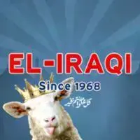 العراقى-للأجهزه-الكهربائي logo