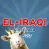 شعار العراقى للأجهزه الكهربائي