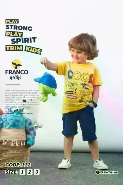 مصنع فرانكو Franco for rady made
