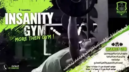 Insanity Gym