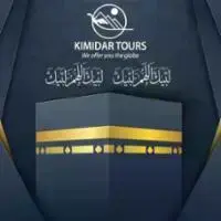 كيميدار-للسياحة-الدينية logo