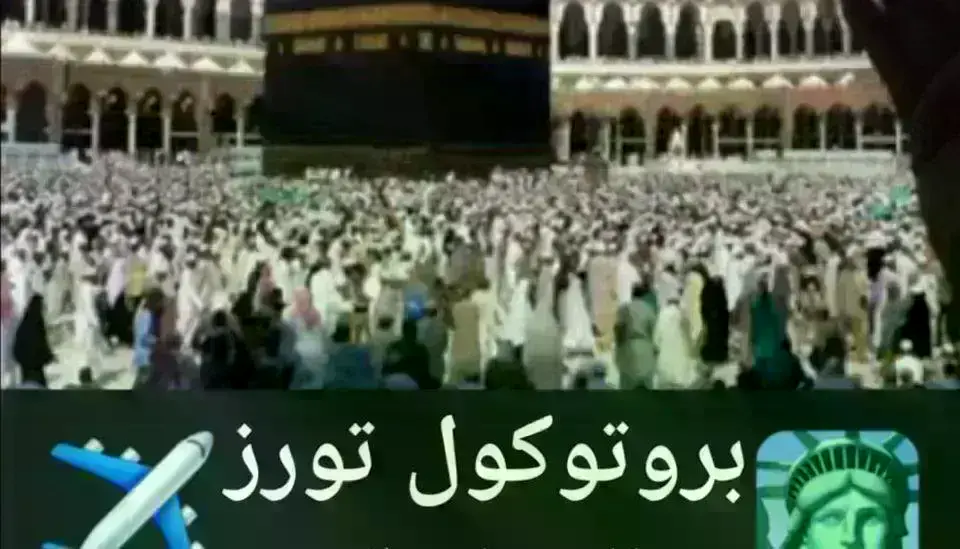 بروتوكول-للسياحة-بالمحلة-م.محمدسمير-البسيوني