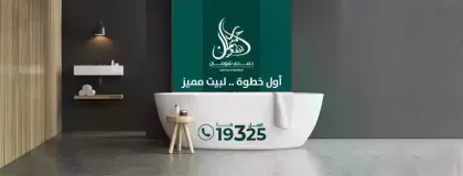 حمدي شومان - Hamdy Shouman