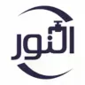 شركة النور للأدوات الصحية logo