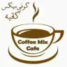 كوفي ميكس كافيه Coffee Mix Cafe logo