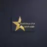 مكتب نجمة المحلة للملابس الجاهزة logo