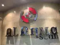 مركز-الرحمه-للأشعه logo