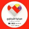 صيدلية الشرقاوي logo