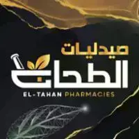 El-Tahan-pharmacies--صيدليات-الطحان logo