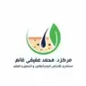 مركز ا الدكتور / محمد عفيفى غانم للأمراض الجلدية والليزر و التجميل و العقم logo