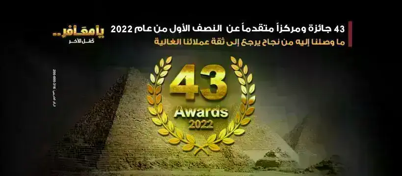 Banque Misr بنك مصر