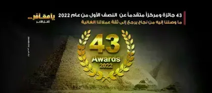 Banque Misr بنك مصر
