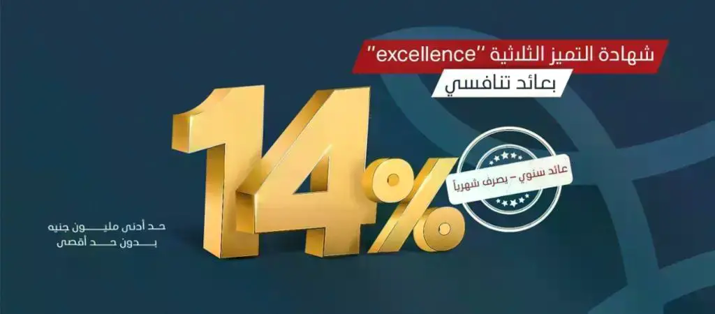بنك الشركة المصرفية العربية الدولية SAIB