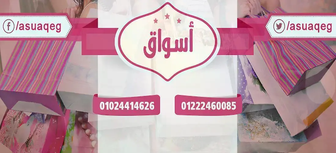 واصل لخدمات التسويق 3
