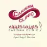 Carisma clinic كاريزما كلينيك logo