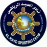 نادي الصيد الرياضي logo