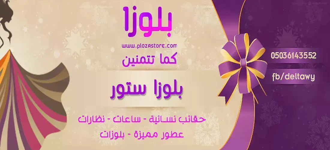 واصل لخدمات التسويق 5