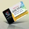 تخسيس ورشاقه ساره زوين logo