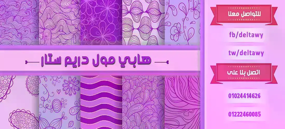 واصل لخدمات التسويق 6
