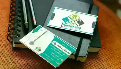 Dr / Mostafa Mohamed Aiad E.N.T Clinic "