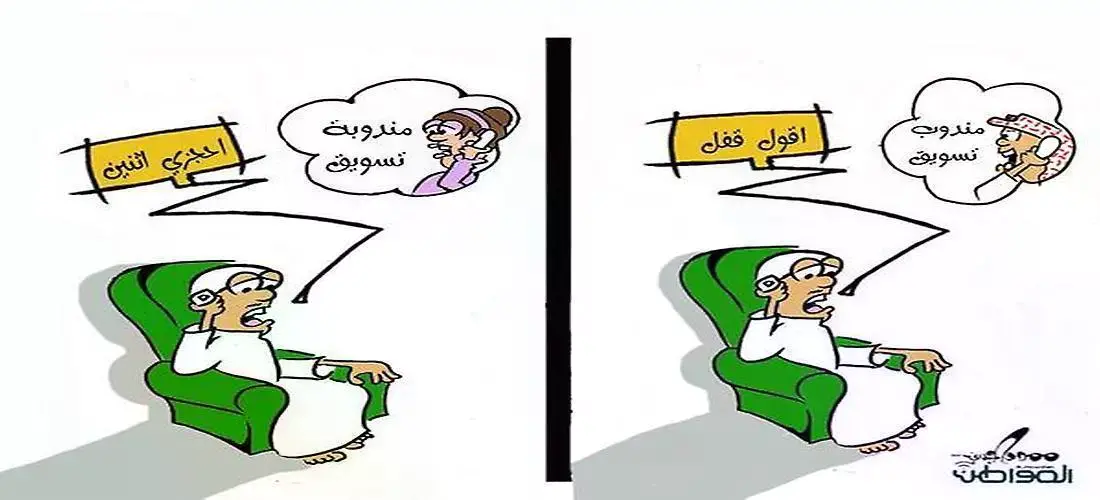 واصل لخدمات التسويق 7