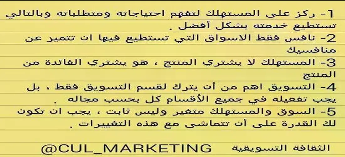 واصل لخدمات التسويق 8