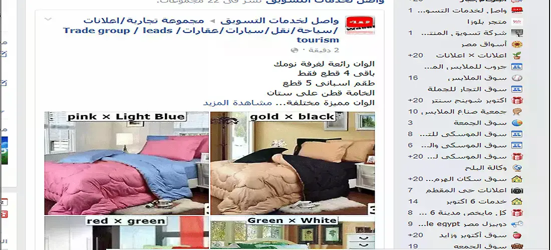 واصل لخدمات التسويق 10