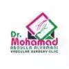 شعار عيادة دكتور محمد عبدالله اليماني لجراحة الأوعية الدموية والقدم السكري