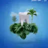 مركز دكتور محمد البحيري لطب الاسنان logo