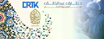 دكتور طارق عبدالخالق إستشاري جراحة العظام