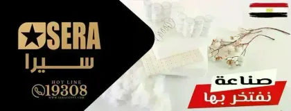 (1) Sera Egypt مراتب ومفروشات سيرا | Facebook