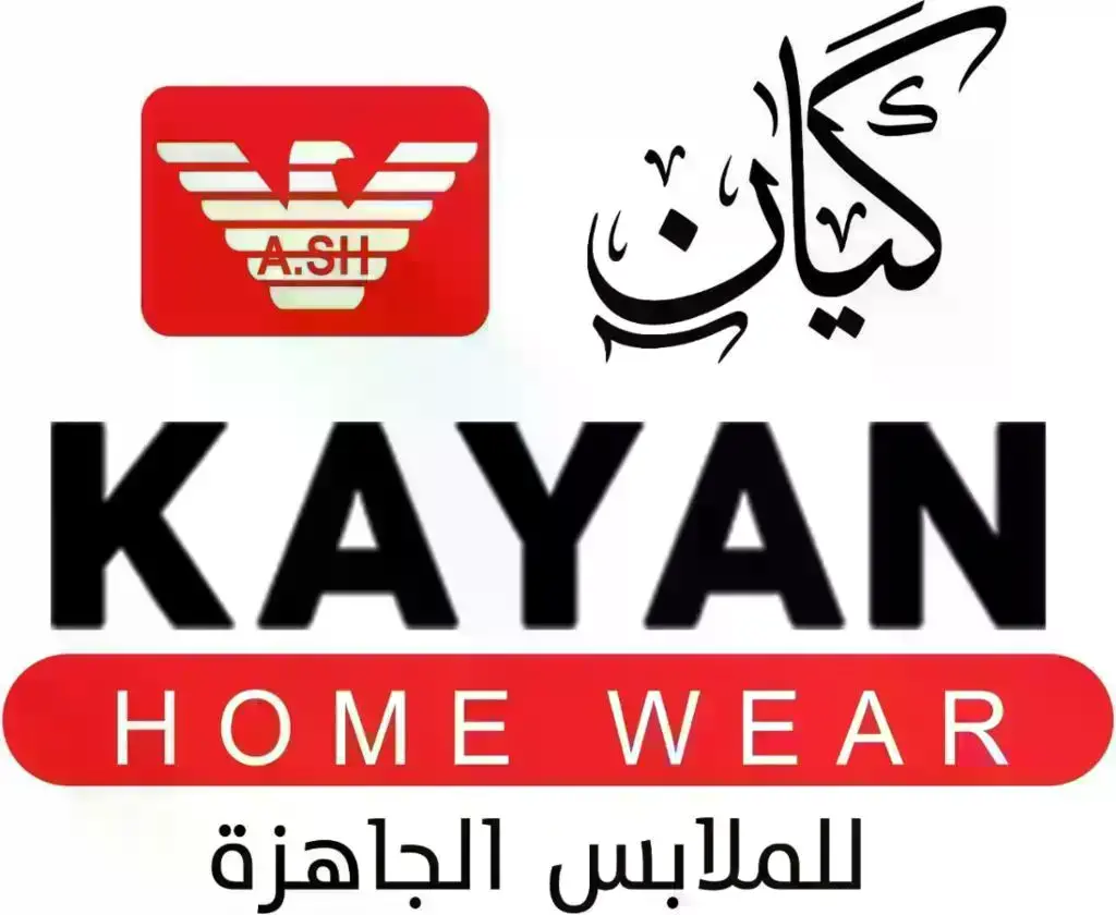 كيان للملابس الجاهزة