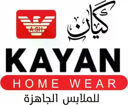كيان للملابس الجاهزة