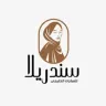 سندريلا للعبايات الخليجى logo