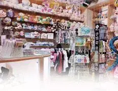 محلات هدايا-categories