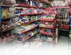 بقالة جملة وقطاعى-categories
