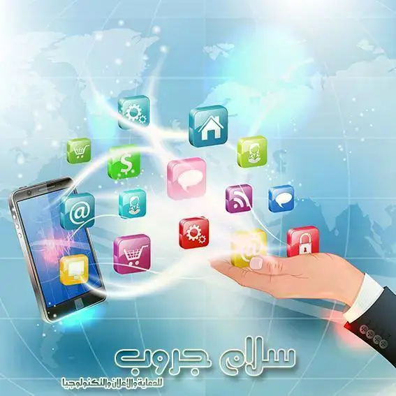 sallamgroup 2