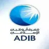 مصرف ابو ظبى الاسلامى - ايه دى اى بى logo