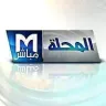 شبكة مباشر المحلة logo